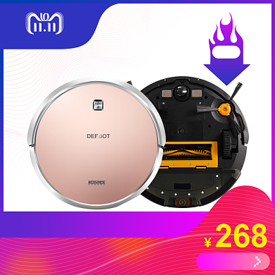 简约风格扫地机器人双十一促销直通车背景