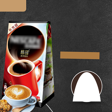 速溶黑咖啡淘宝直通车图片背景