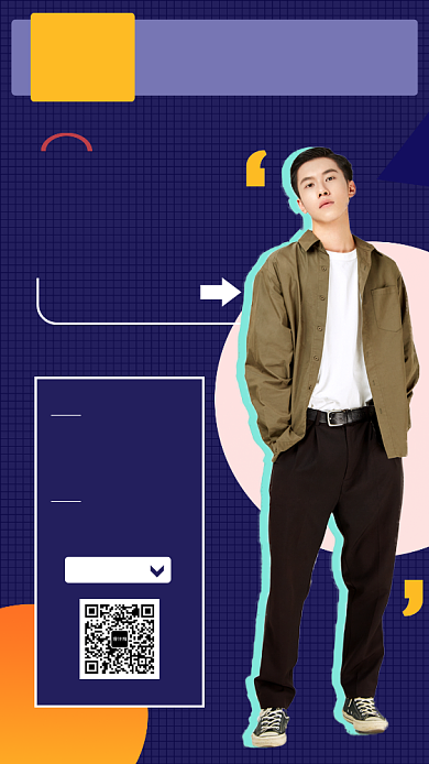 深紫色时尚秋季潮流男装手机海报模板背景