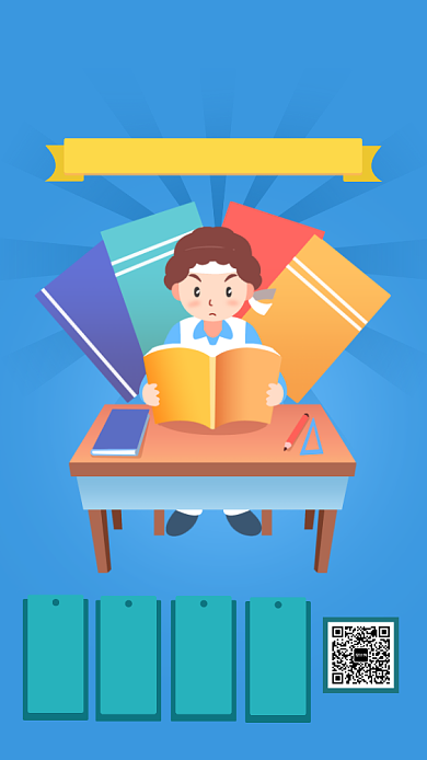 蓝色简约手绘扁平风期末海报背景