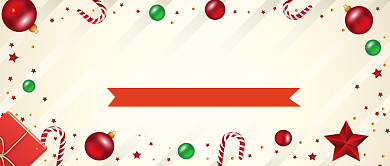 圣诞节暖冬欢乐购公众号首图背景