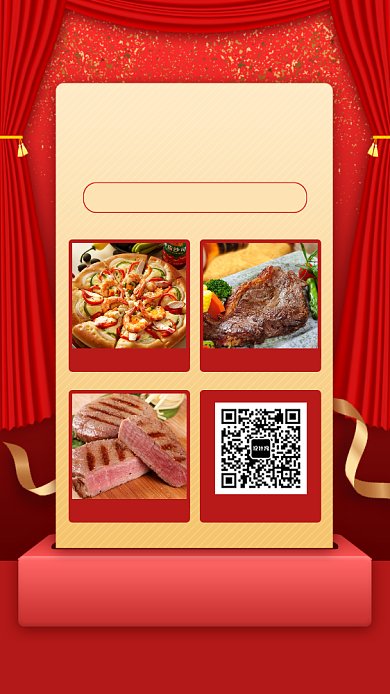 元旦美食特惠手机海报背景