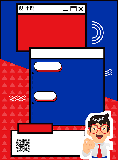 大气寻人启事招聘海报背景