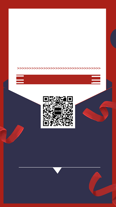 红色创意信封国庆优惠促销手机海报模板背景