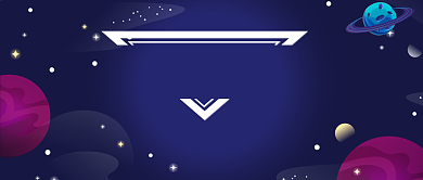 创意时尚复仇者联盟宇宙星球微信公众号素材图片背景