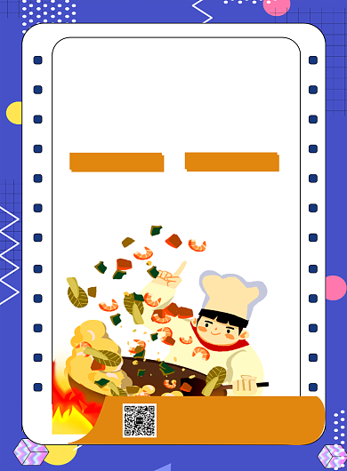 蓝色简约招聘厨师大气海报背景