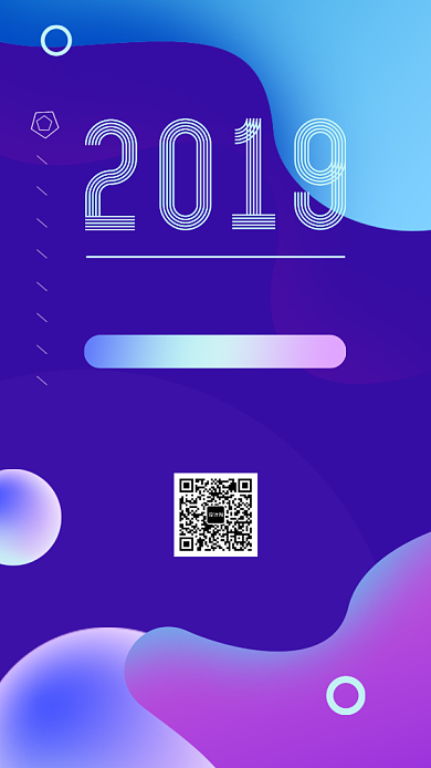 渐变流体风互联网手机海报背景