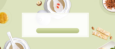 美食优惠促销食物灰色调清新简约新媒体配图背景