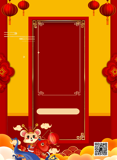 红色喜庆2020鼠年春节回家过年祝福海报背景