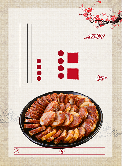 美味冬季腊肉美食过年腊肉宣传海报背景