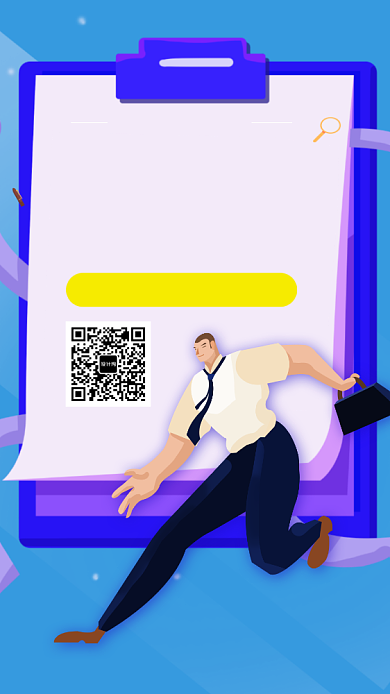 招聘纳新手机海报背景