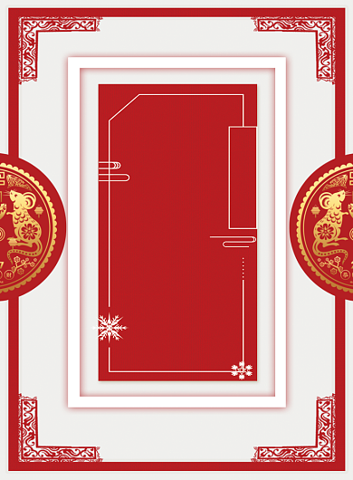 简约元旦钜惠促销宣传海报背景