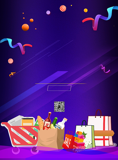 渐变大气双十一 抢先购广告印刷海报模板背景