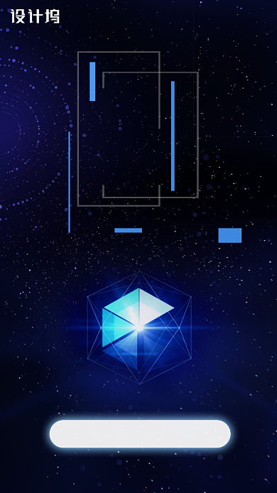 深蓝色系科技宣传手机海报背景