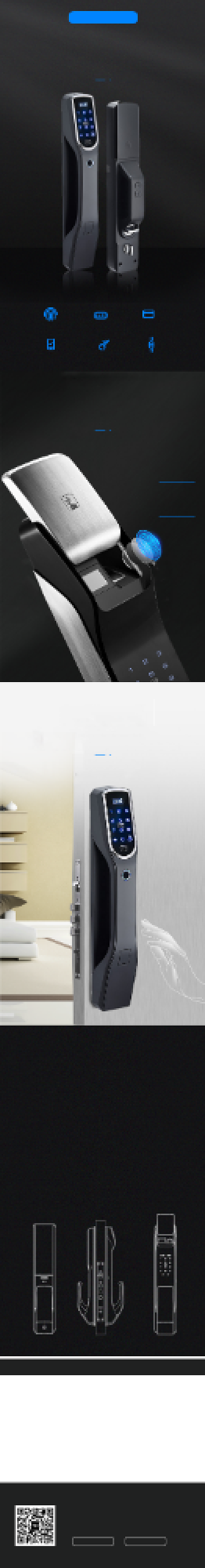 深色调指纹防盗门智能锁淘宝详情页背景