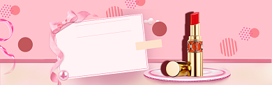时尚限量口红促销淘宝banner背景