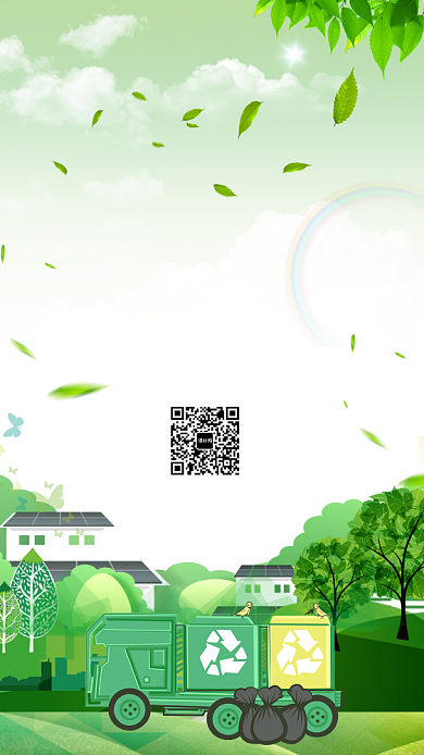 绿色简洁垃圾分类手机海报背景