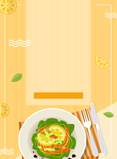 橙色清新插画饮食瘦身宣传海报模板背景