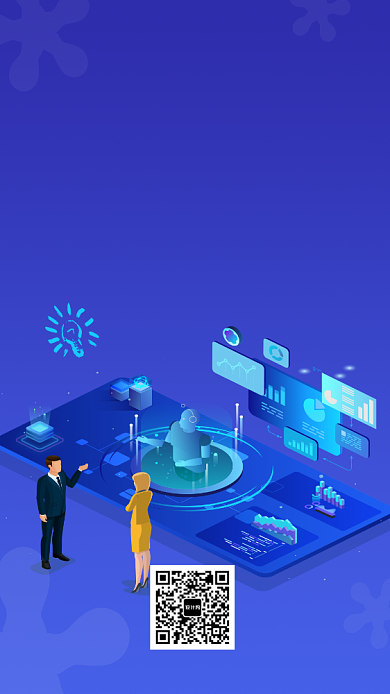 金融投资理财蓝色插画手机海报背景