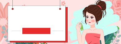 红色手绘风植物护肤淘宝banner背景