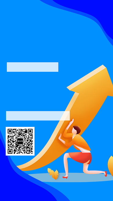 扁平新媒体创业讲座手机海报背景