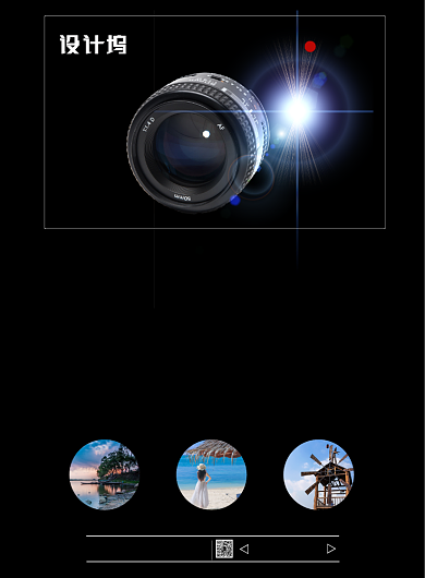 摄影培训印刷海报模版背景