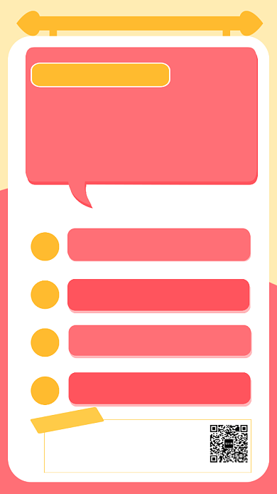 简约红色美妆培训手机海报背景