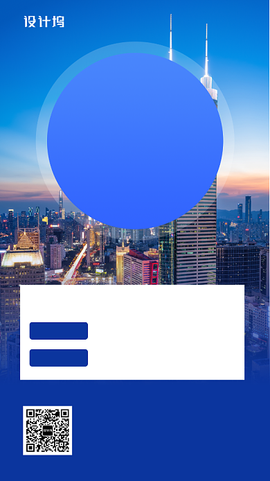 蓝色实景英国留学手机海报背景