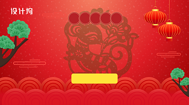 红色中国风年货来袭新年焕新横幅海报背景