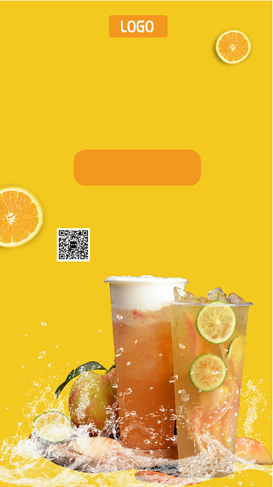 黄色果汁新品促销手机海报背景