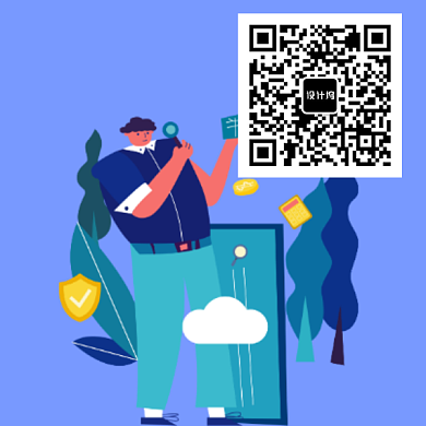 简约浅紫色插画二维码新媒体配图背景