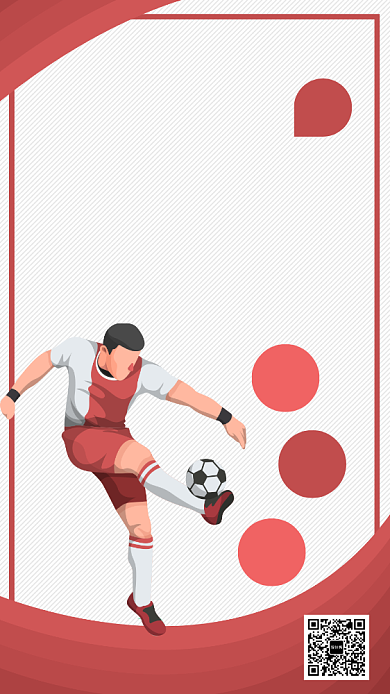 红色简约少儿足球班招生海报背景