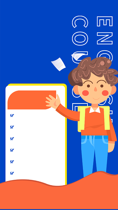 英语课程培训海报背景