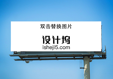 户外广告牌贴图样机背景