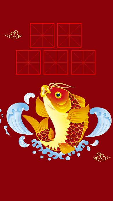 下一条锦鲤中国红幸运手机海报背景