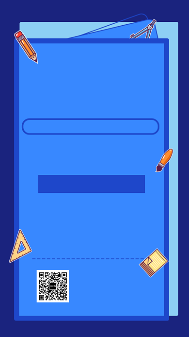 蓝色创意几何国庆培训班手机海报模板背景