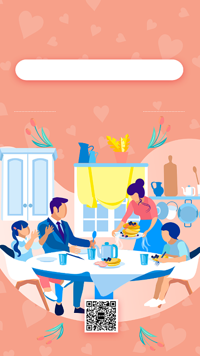 插画家居用品促销优惠活动手机海报背景