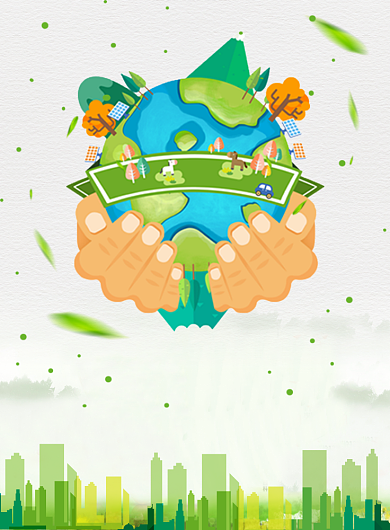 绿色卡通风格低碳环保公益环保主题印刷海报背景