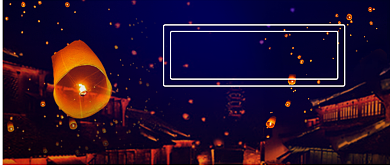 深蓝下元节新媒体首图背景