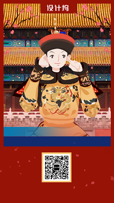 创意趣味春节祝福海报背景