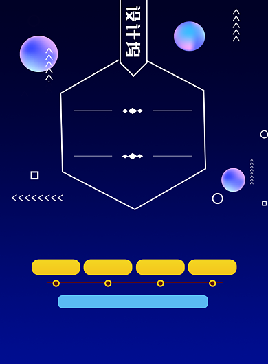 蓝色渐变梦幻微商代理加盟营销印刷海报背景