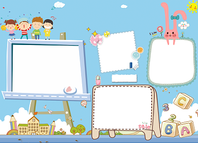 寒假读书小报背景