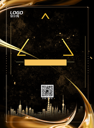 旺铺招商房地产招租金色大气宣传广告海报背景