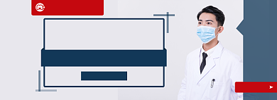 口罩淘宝电商banner图背景