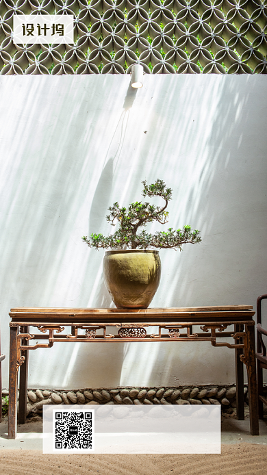 简约中式家具手机海报背景