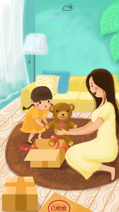 三月你好手机海报背景