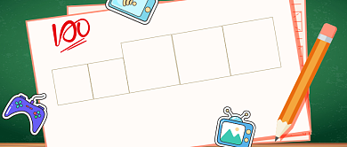 开学电子设备推荐公众号首图背景