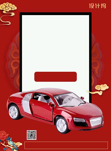 红色简约大气中式车位发售印刷海报背景