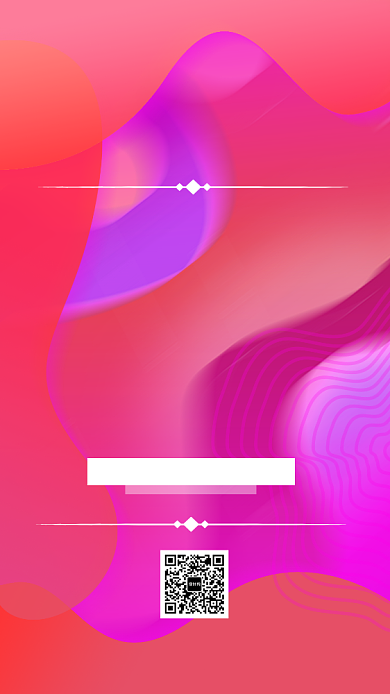 年会邀请函邀请年终盛典手机海报背景