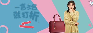 天猫女装banner背景